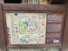 -呀路古热带植物园