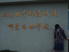 -东极岛景区