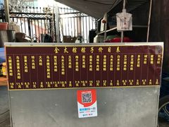 -金太粽(上海弄堂第一粽店)