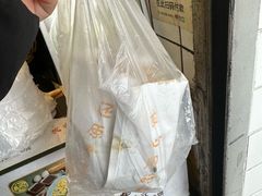 -卞姐蛋饼(陕西南路店)