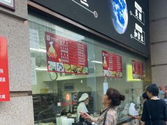 -沈大成(南京东路店)
