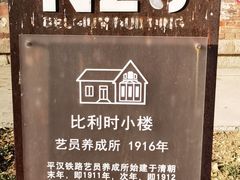 -长辛店二七公园