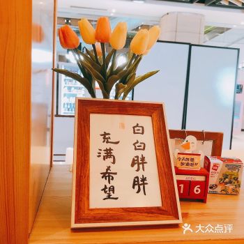 赤赤家日料店-打工人的午间补给站