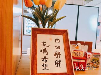 赤赤家日料店-打工人的午间补给站