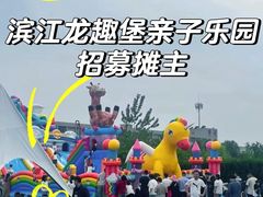 -杭州西湖银泰百货