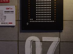 -CGV影城(东港IMAX店)