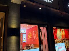-大嘻咹biangbiang面(历史博物馆店)
