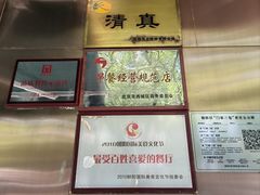 -护国寺小吃(左家庄店)
