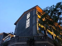 -磁器口古镇