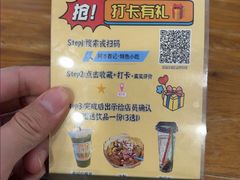 -阿木舂记·特色小吃(平江路店)