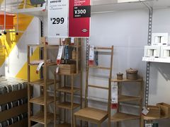 -宜家家居(哈尔滨商场店)