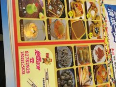 -爱乐信甜品(石湾店)