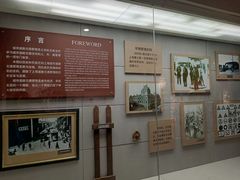 -上海公安博物馆