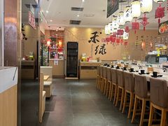 -禾绿回转寿司(苏宁广场店)