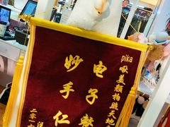 店内环境-甜镜物语 LOLITA·汉服·JK制服三坑生活馆(滨江道店)
