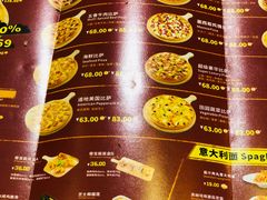 菜单-尊宝比萨(黄泥磅店)
