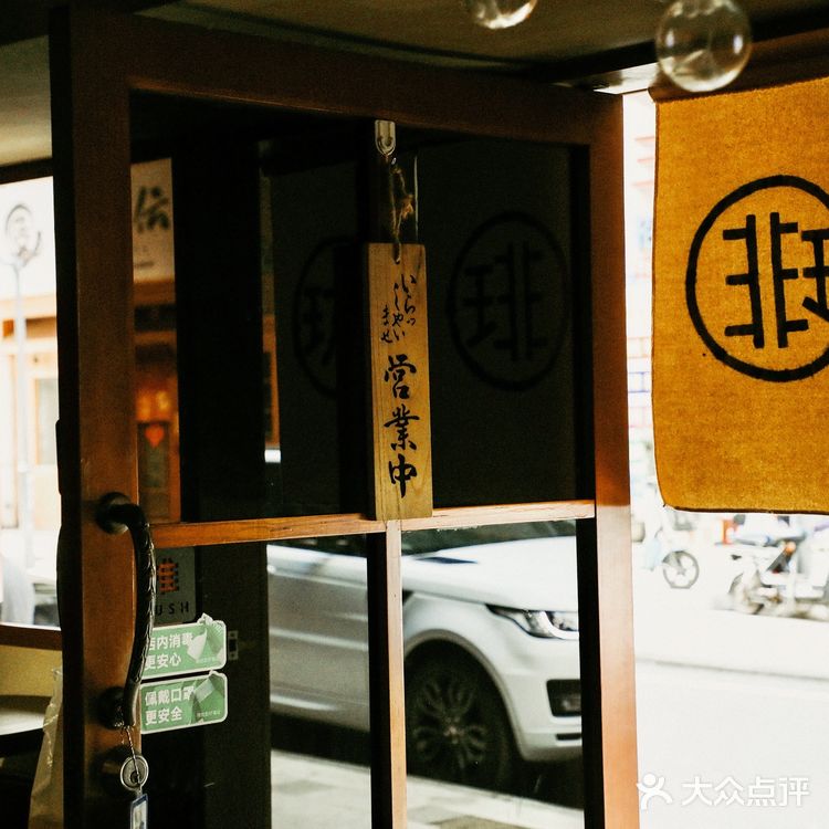 深圳探店▏老吴咖啡,日式理工男的浪漫