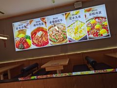 -梨花牛肉汤饭(仁恒伊势丹店)
