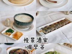 -悦景酒家(罗湖店)