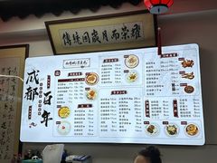 -西月城谭豆花(春熙路店)