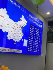 -蕾特恩专业祛痘国际连锁