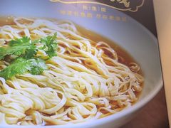 -老淮城·长鱼面(河下古镇店)