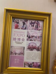 -蕾蕾美颜美容美体