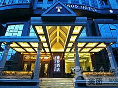 -厦门泰谷酒店(中山路镇海路地铁站店)