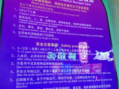 -横店影视城梦幻谷园区
