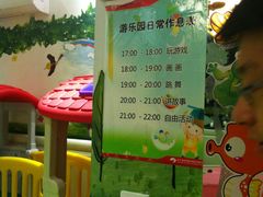 儿童乐园-海底捞火锅(泉城路店)