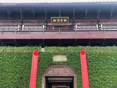 -东台西溪天仙缘景区