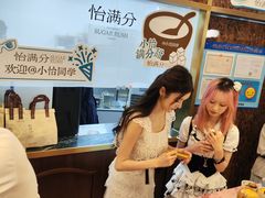 -美罗城