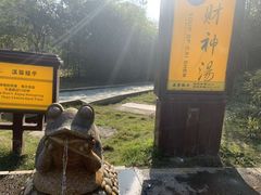 -咸宁太乙国际温泉度假村