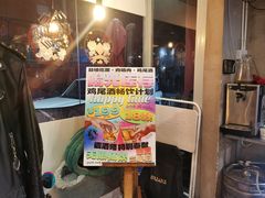 -鼓楼吃面·肉啃肉(南锣鼓巷店)