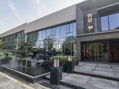 -曾宴·楚菜(湖北省博物馆店)