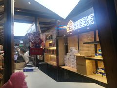 -LELECHA乐乐茶(上海五角场万达广场店)