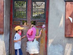 -三溪村