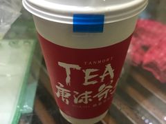 -唐沫茶兮(首山店)