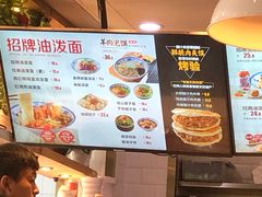 -陕味食族油泼面(工商大学店)