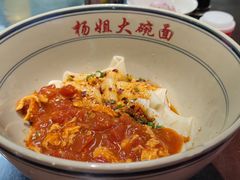 -杨姐大碗面(电厂南路店)