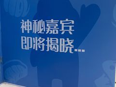 -鹏欣水游城