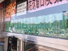 门面-二斗栗子(西湖道店)