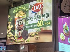 -DQ·蛋糕·冰淇淋(虹口龙之梦店)