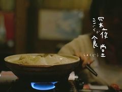 -鸟内会(河北路店)