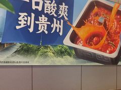-海底捞火锅(徐州火车站店)