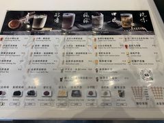 -注春·荞麦奶茶(新天地旗舰店)