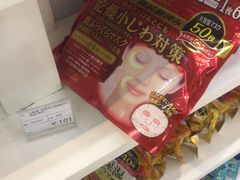-国药中服免税(北京坊店)