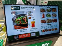 -费大厨辣椒炒肉(太平老街店)