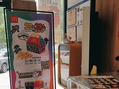 -麦当劳(安定门外大街店)
