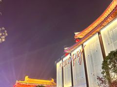 -大唐不夜城